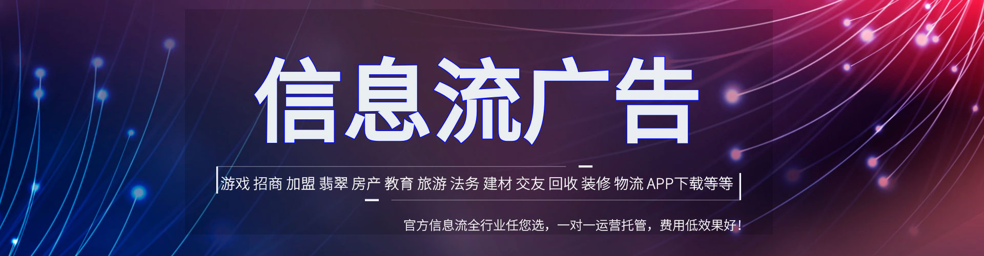墨玉百度竞价代理