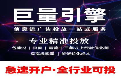 成功案例分享：信息流推广的五大策略